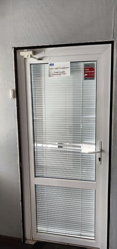 Дверь офиса ООО "АДР-Технология"