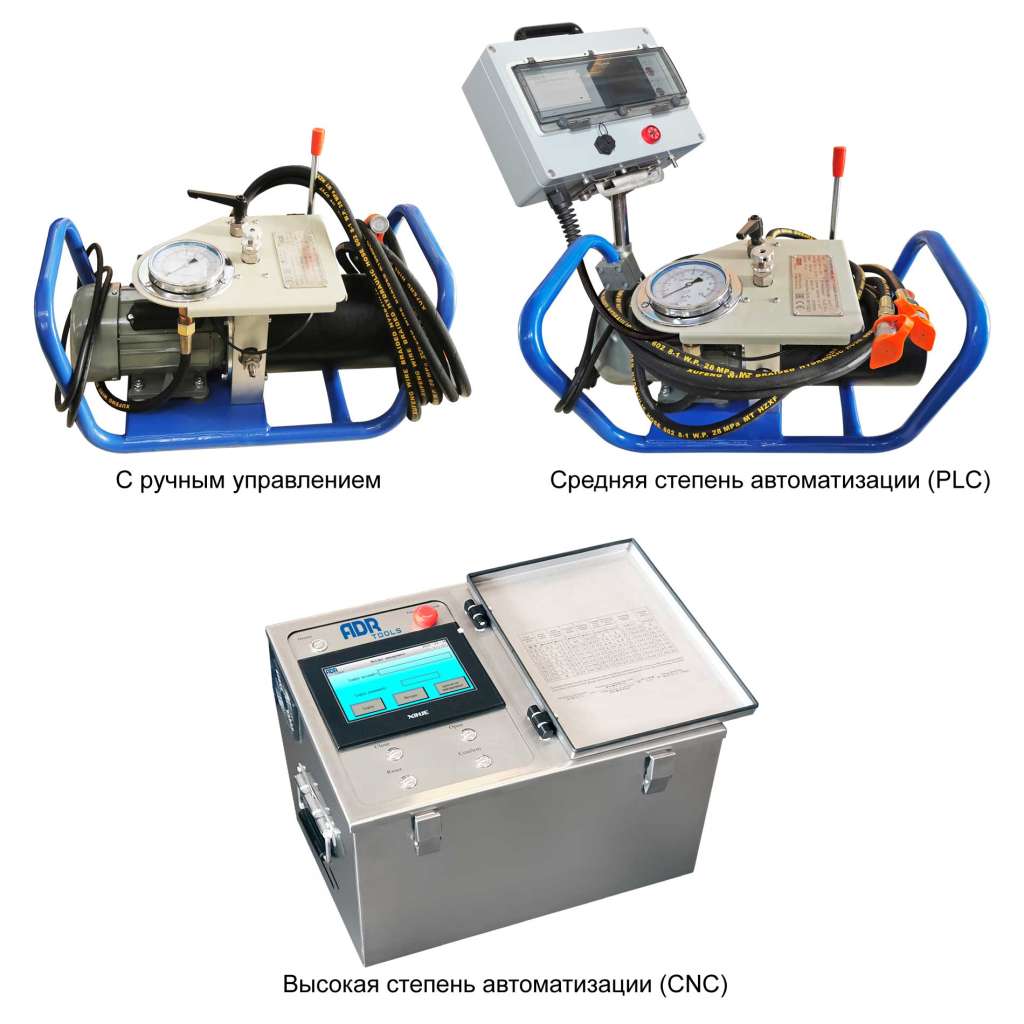 Гидроагрегаты разной степени автоматизации аппаратов для ПНД труб SPT 160-315