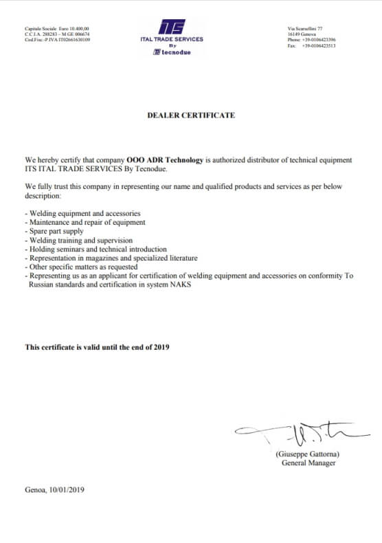 Сертификат авторизованного дистрибьютора ooo "АДР-Технология" и technucal equipment tecnodue srl 10 01 2019