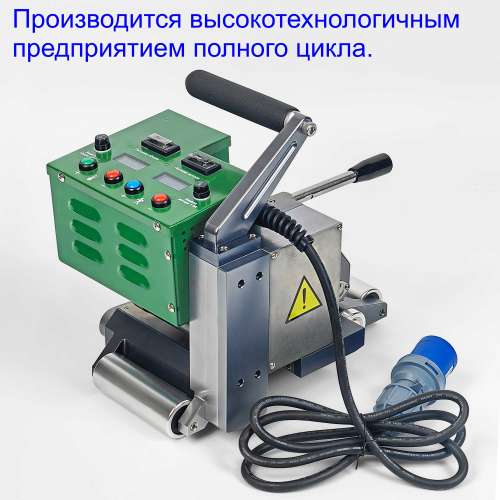 Аппарат клиновой сварки KLIN 7 - преимущества