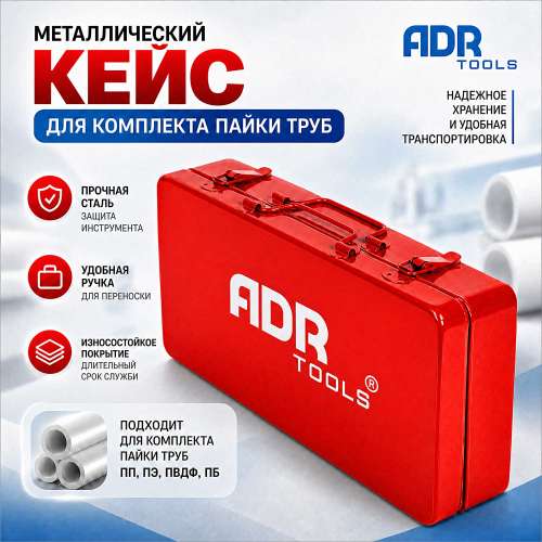 Достоинства красных чемоданов MINI-MIDI