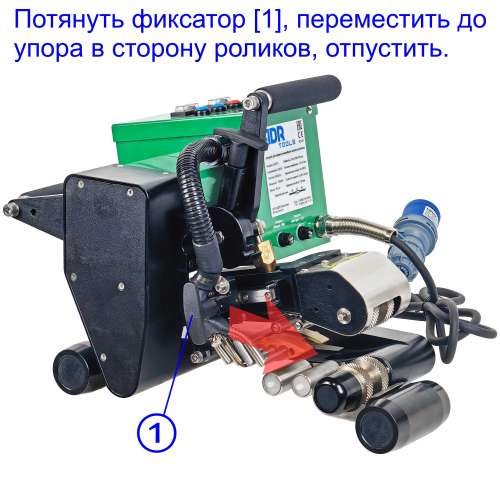 Аппарат клиновой сварки KLIN 9 - перемещение клина