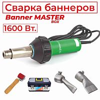 ADR tools 1600ST Banner Master Набор для сварки баннеров от ADR tools Китай