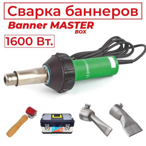 ADR tools 1600ST Banner Master Набор для сварки баннеров 