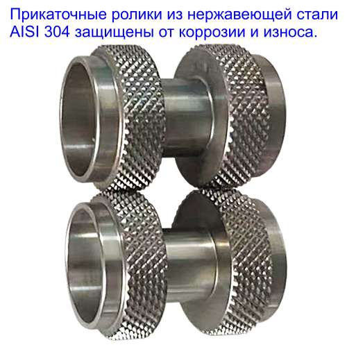 сварка геомембраны - нержавеющие ролики аппарата KLIN 9