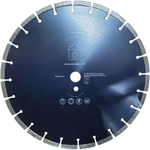 R28404 350х3,2х11х25,4 алмазный диск Ø350 мм профи по бетону 