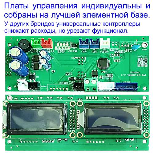 Оборудование для сварки геомембран ADR tools - платы управления