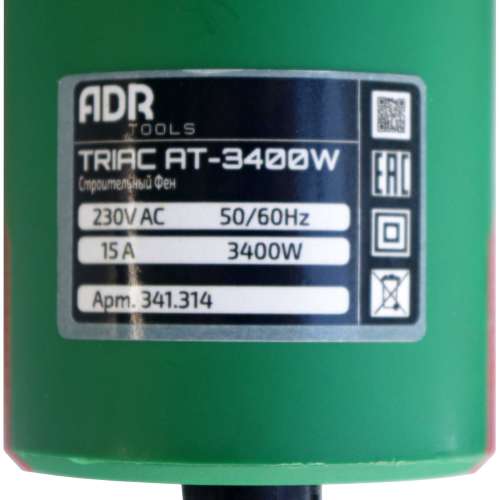 ADR tools TRIAC AT-3400W фен с дисплеем - характеристики