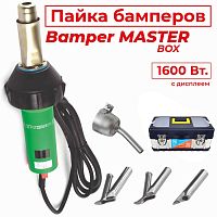 ADR tools 1600AT Bamper Master Набор для пайки бампера от ADR tools Китай