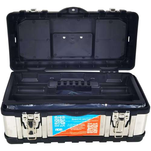 Ящик для термофена и принадлежностей TOOLBOX-Lux (ADR tools)