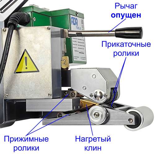 Аппарат для сварки горячим клином KLIN 7 - рабочее положение