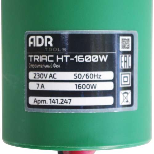 ADR tools TRIAC HT-1600W термофен для пайки - характеристики