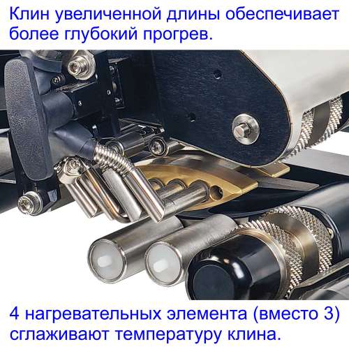 сварка геомембраны - удлиненный клин аппарата KLIN 9