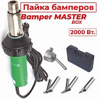 ADR TOOLS 2000ST Bamper Master Набор для пайки бампера от ADR tools Китай