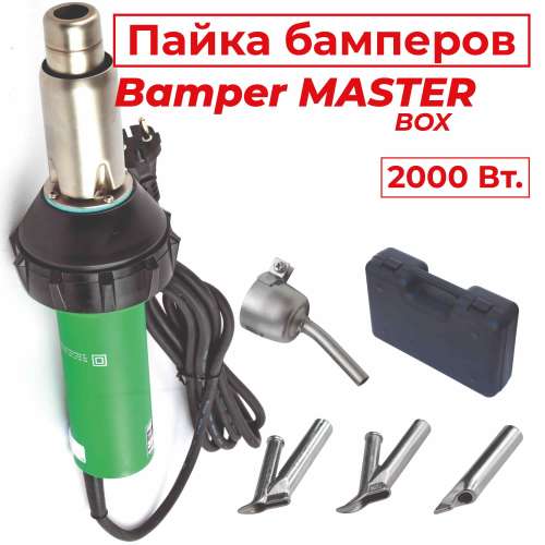 ADR TOOLS 2000ST Bamper Master Набор для пайки бампера 