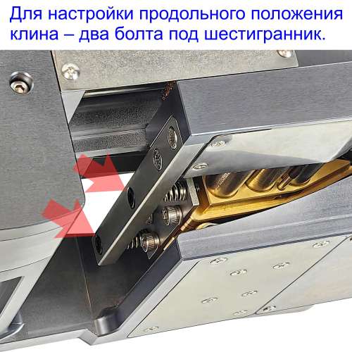 Сварка геомембраны - настройка клина аппарата KLIN 7