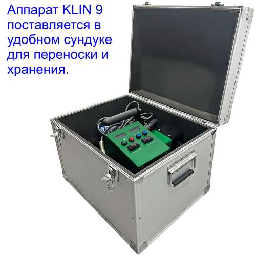 Клиновой сварочный аппарат KLIN 9 в сундуке