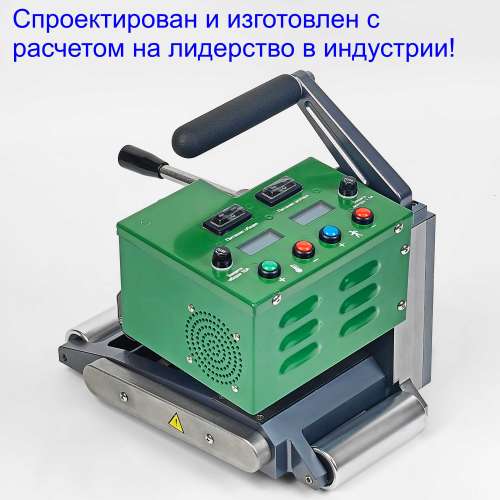 Аппарат клиновой сварки KLIN 7 - преимущества