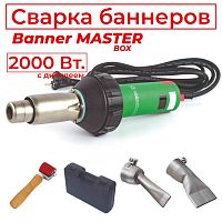 ADR tools 2000AT Banner Master Набор для сварки баннерной ткани от ADR tools Китай