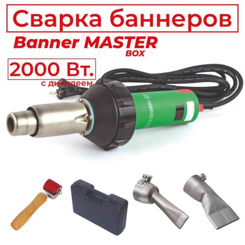 ADR tools 2000AT Banner Master Набор для сварки баннерной ткани 