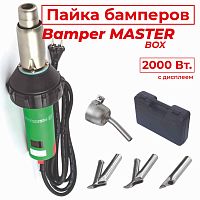 ADR tools 2000AT Bamper Master Набор для сварки бампера от ADR tools Китай