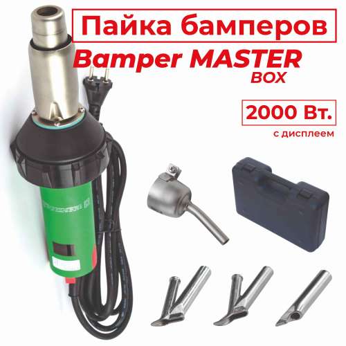 ADR tools 2000AT Bamper Master Набор для сварки бампера  