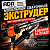 Экструдер для сварки пластика ручной WOOKS 30 ADR TOOLS 30