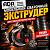 Экструдер для сварки пластика ручной WOOKS 30 ADR TOOLS 30