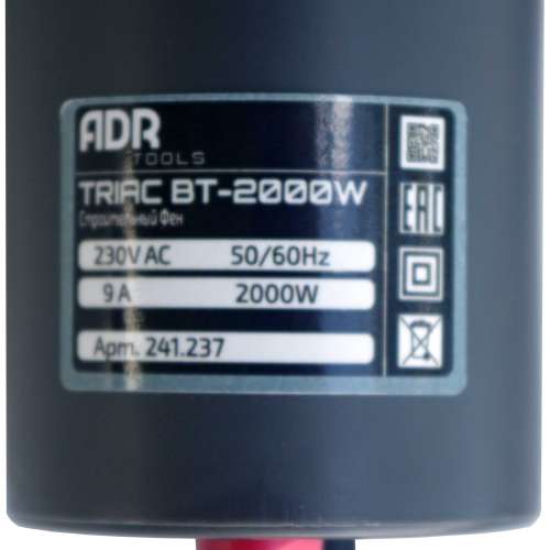 ADR tools TRIAC BT-2000W фен для пайки ПВХ - характеристики