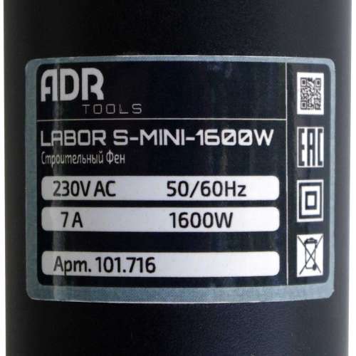 Мини паяльный фен ADR tools LABOR S-MINI-1600W - спецификации