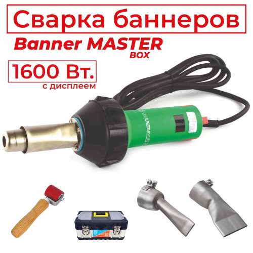 ADR tools 1600AT Banner Master Набор для сварки баннера 