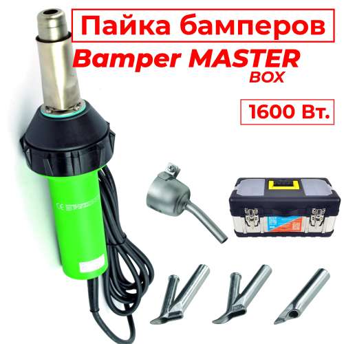 ADR tools 1600ST Bamber Master Набор для пайки бамперов 